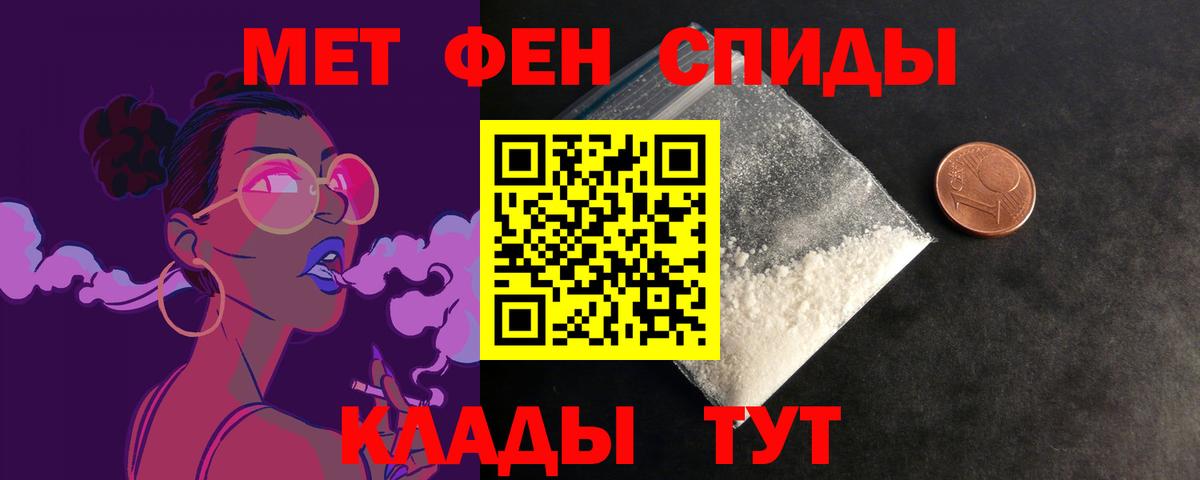 Мытищи  hydra ссылки  Amphetamine  Вход с VPN  Амфетамин 97% 