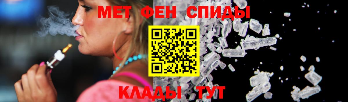 Amphetamine Premium Мытищи