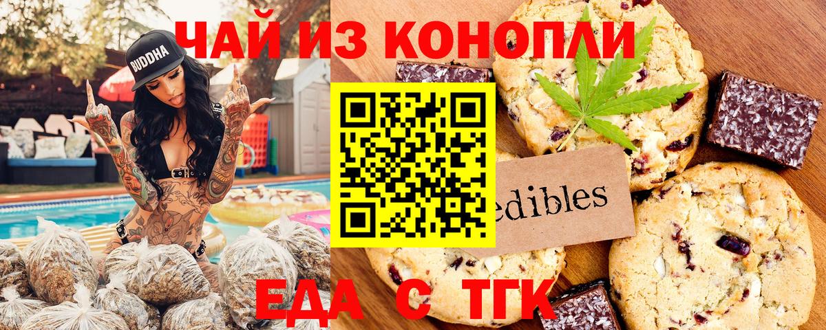 Гашиш  Вход с VPN  Канабис  NBOMe  Мытищи  МЕФ кристаллы  MDMA  КОКАИН  Экстази 