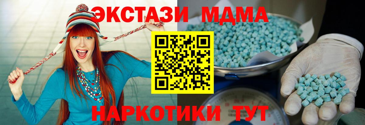 ЭКСТАЗИ Cube Мытищи
