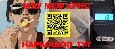 герыч Волгодонск
