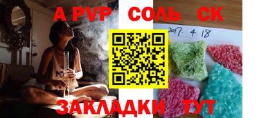 герыч Волгодонск