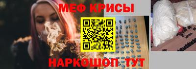 дживик Волжск