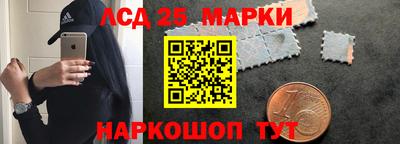дживик Волжск
