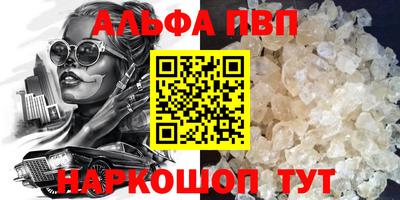 герыч Волгодонск