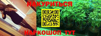 герыч Волгодонск