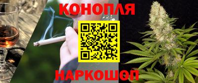 герыч Волгодонск