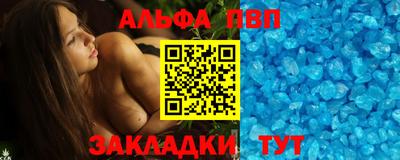 герыч Волгодонск