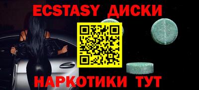 герыч Волгодонск