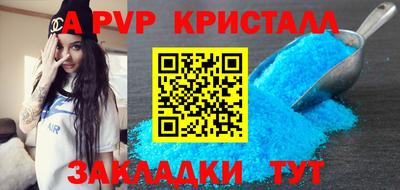 метадон Волжский