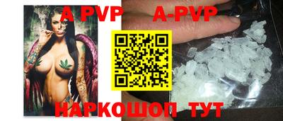 дживик Волжск