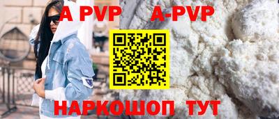 метадон Волжский