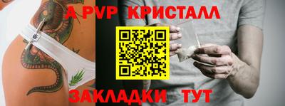 герыч Волгодонск