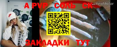 герыч Волгодонск