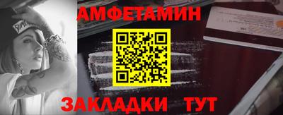 герыч Волгодонск