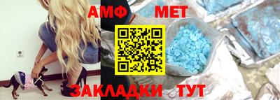 метадон Волжский