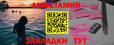 дживик Волжск