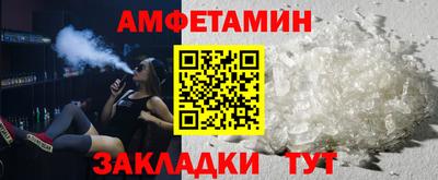 дживик Волжск