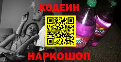 герыч Волгодонск