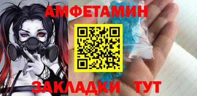 дживик Волжск