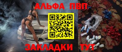 дживик Волжск