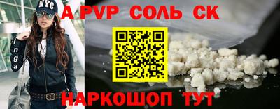 метадон Волжский