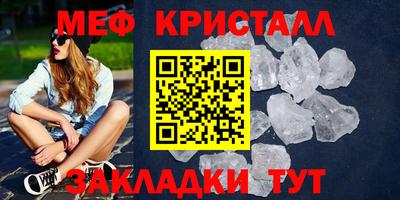 дживик Волжск
