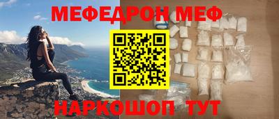 дживик Волжск