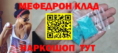 герыч Волгодонск