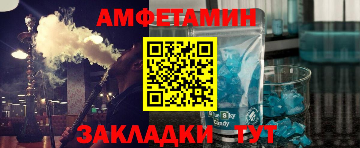 Мытищи  Первитин кристалл  Вход с VPN 