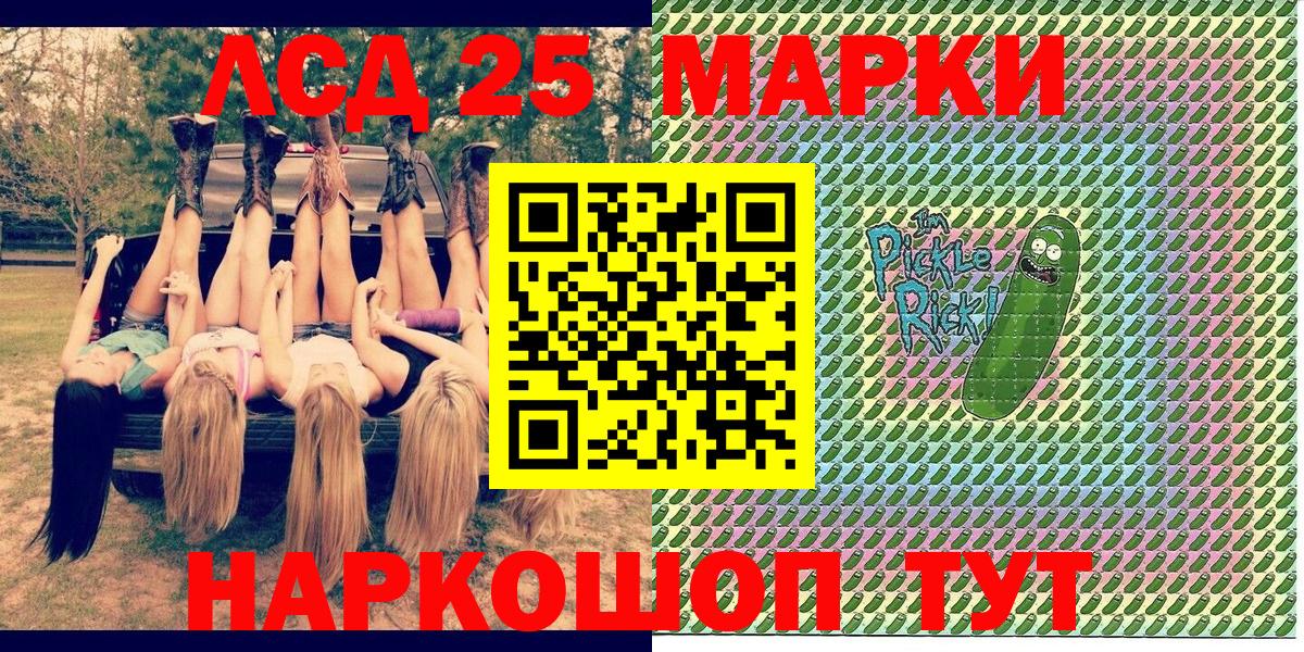 Марки NBOMe 1500мкг Мытищи