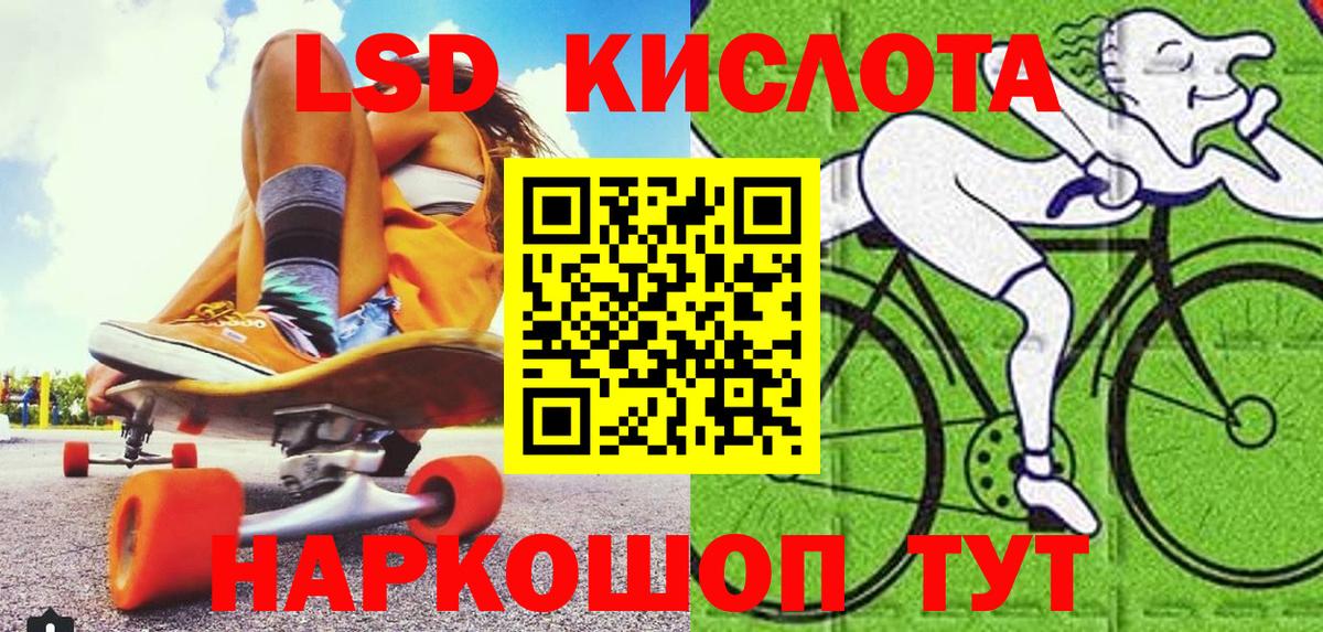 Марки 25I-NBOMe 1500мкг  Вход с VPN  Мытищи 