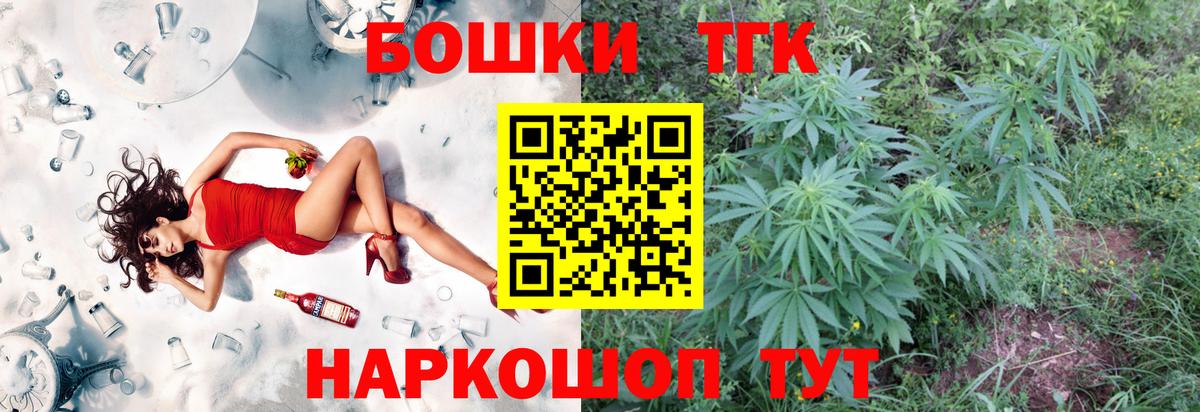 Каннабис ГИДРОПОН Мытищи
