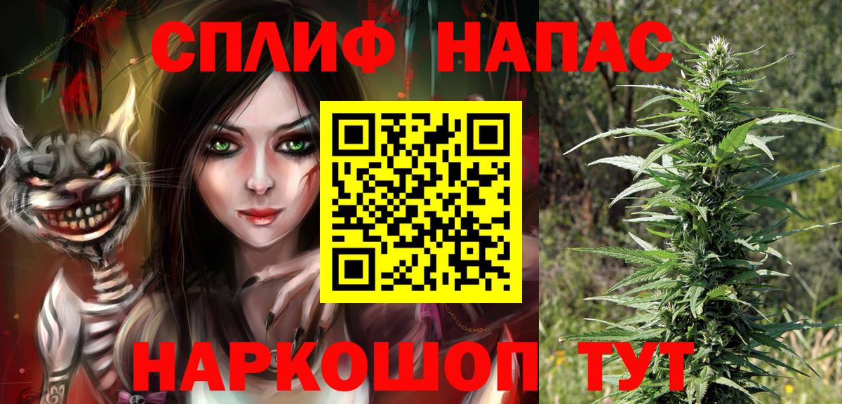 Каннабис White Widow  Вход с VPN  Мытищи  Конопля OG Kush 